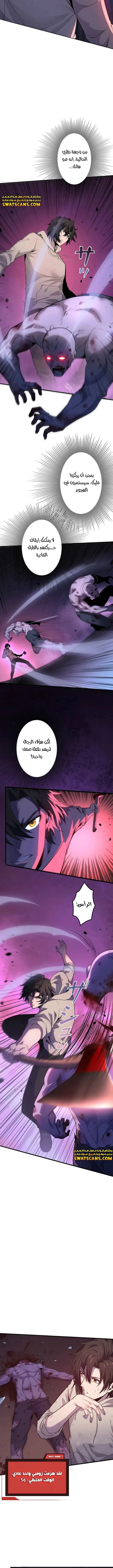 Read Revenger_ Apocalypse of Vengeance AR Manga Online