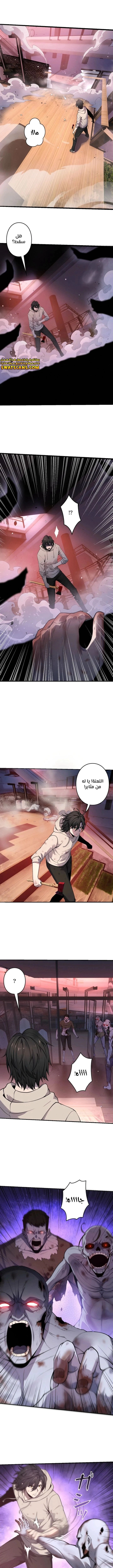 Read Revenger_ Apocalypse of Vengeance AR Manga Online