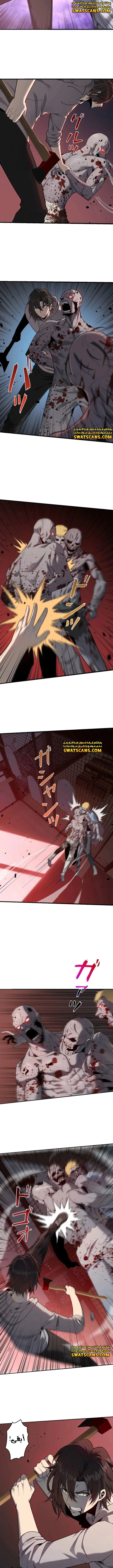 Read Revenger_ Apocalypse of Vengeance AR Manga Online