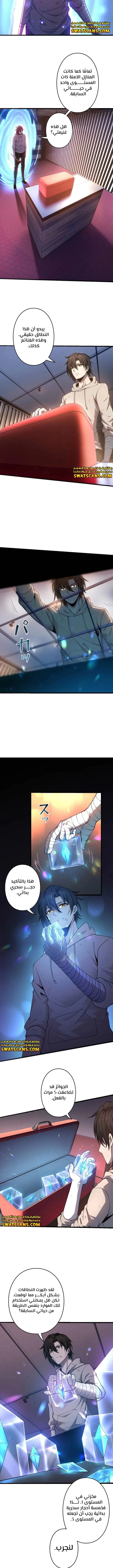 Read Revenger_ Apocalypse of Vengeance AR Manga Online