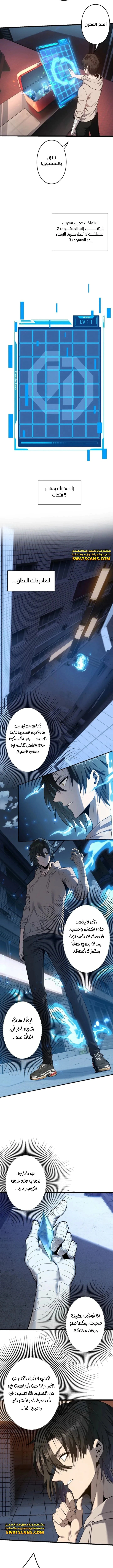 Read Revenger_ Apocalypse of Vengeance AR Manga Online