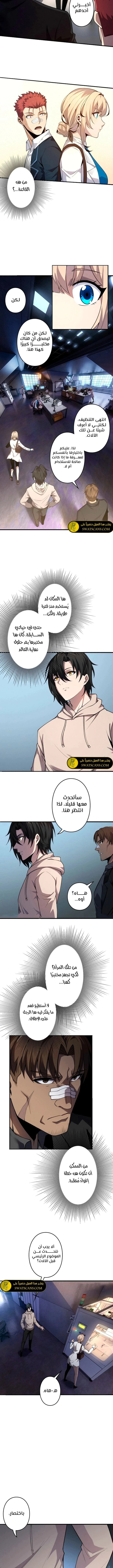 Read Revenger_ Apocalypse of Vengeance AR Manga Online