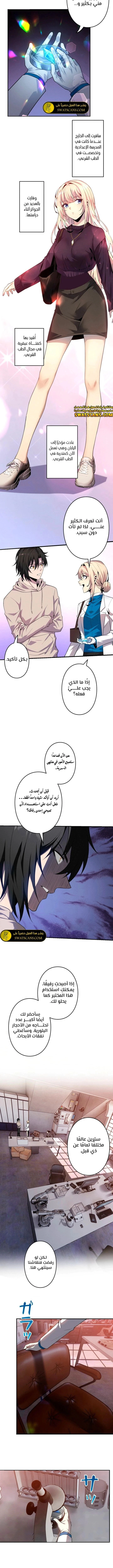 Read Revenger_ Apocalypse of Vengeance AR Manga Online