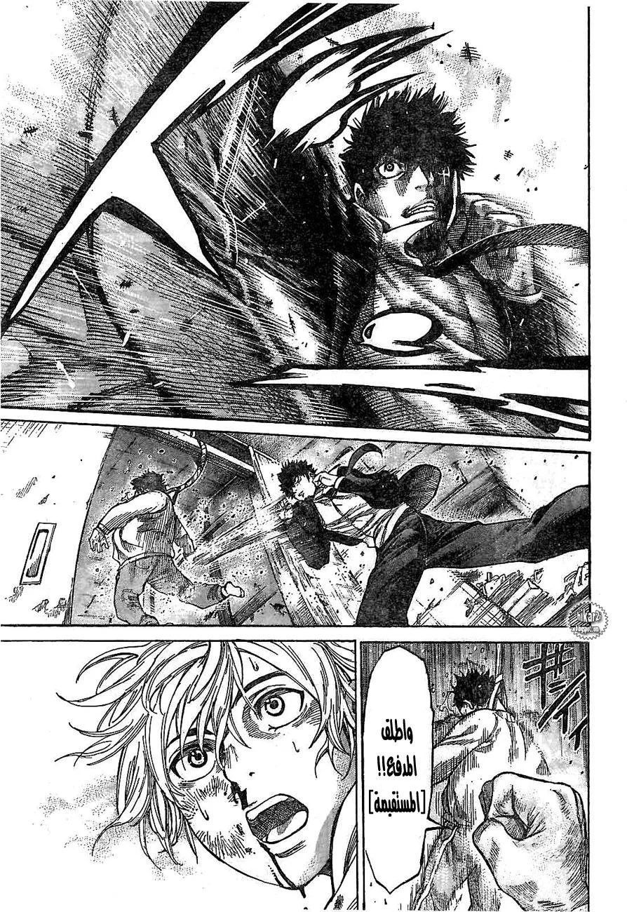 Read Rikudou AR Manga Online