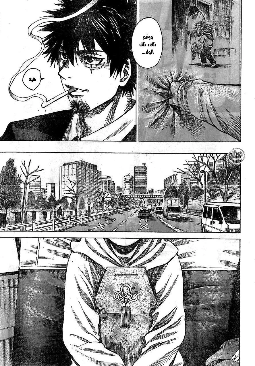 Read Rikudou AR Manga Online