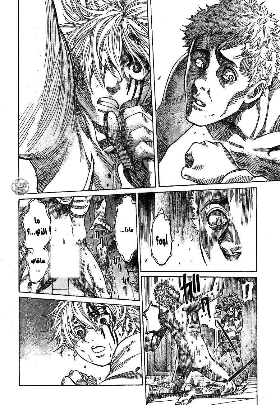 Read Rikudou AR Manga Online