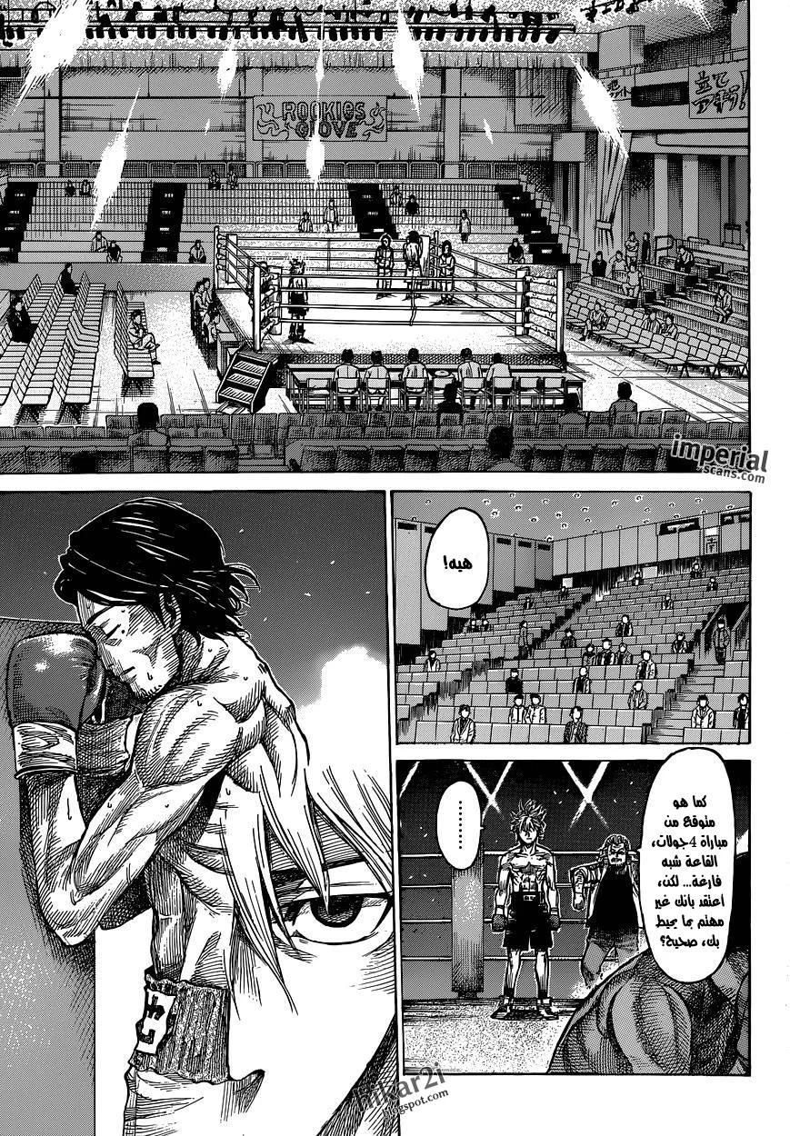 Read Rikudou AR Manga Online
