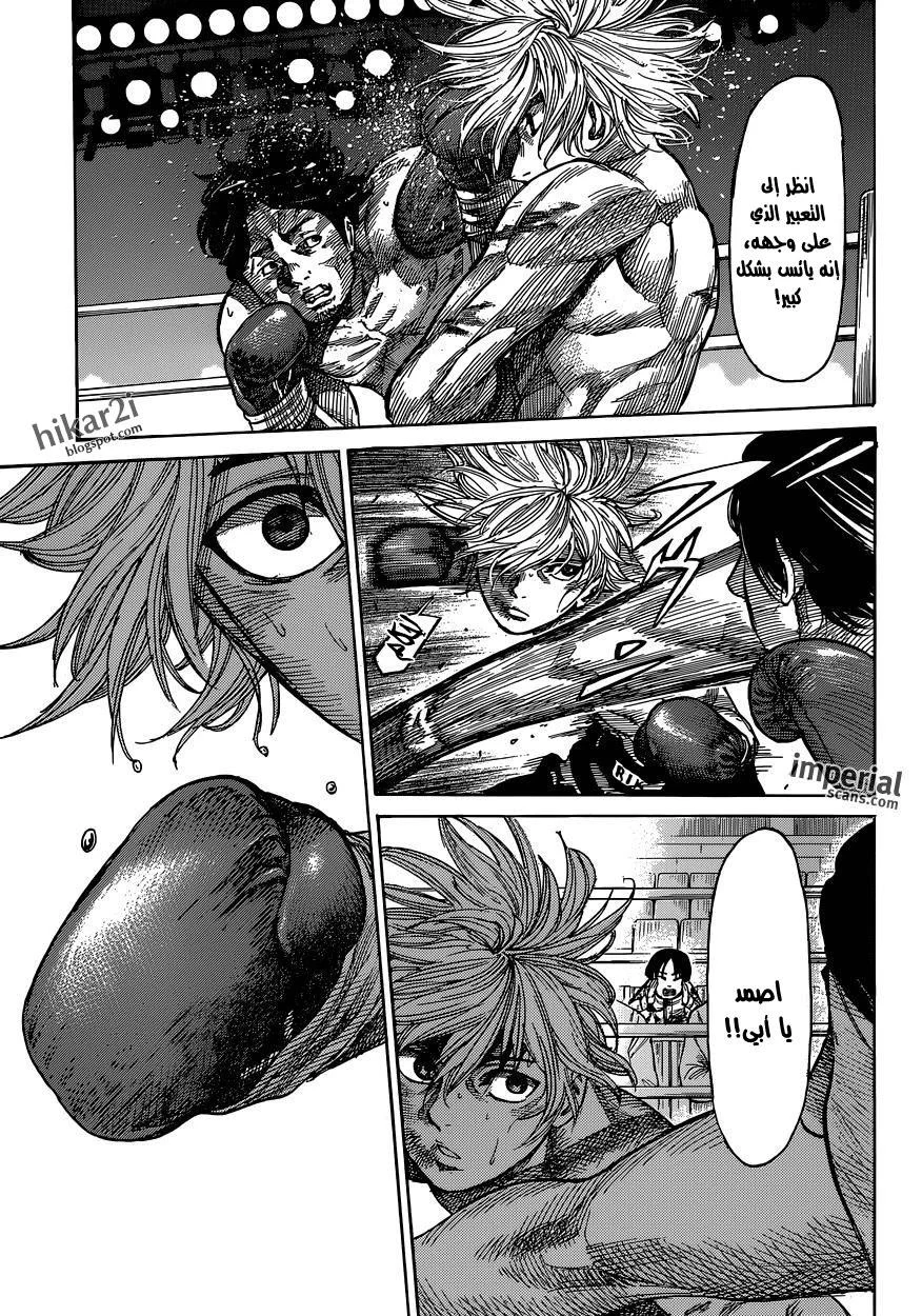 Read Rikudou AR Manga Online