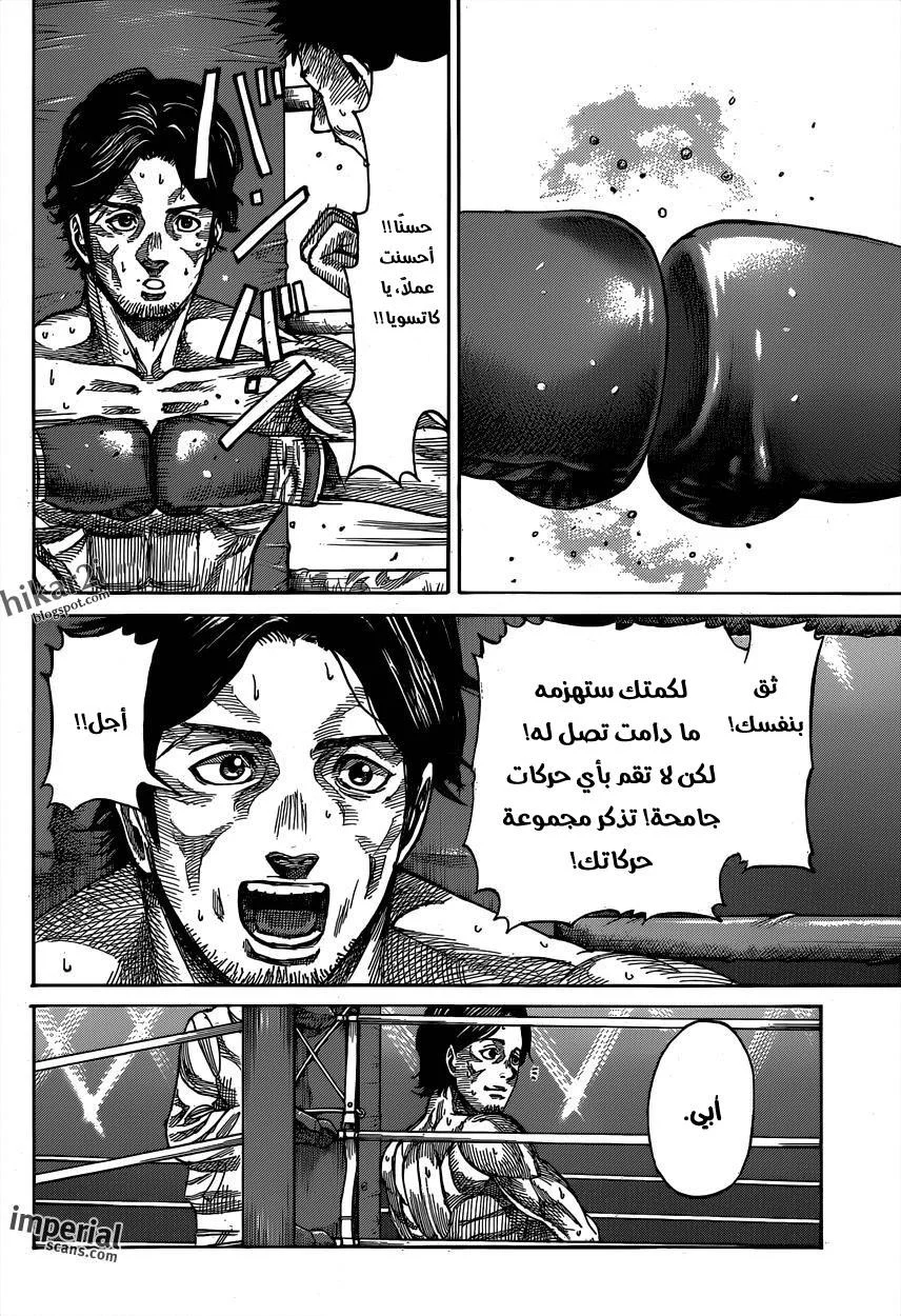 Read Rikudou AR Manga Online