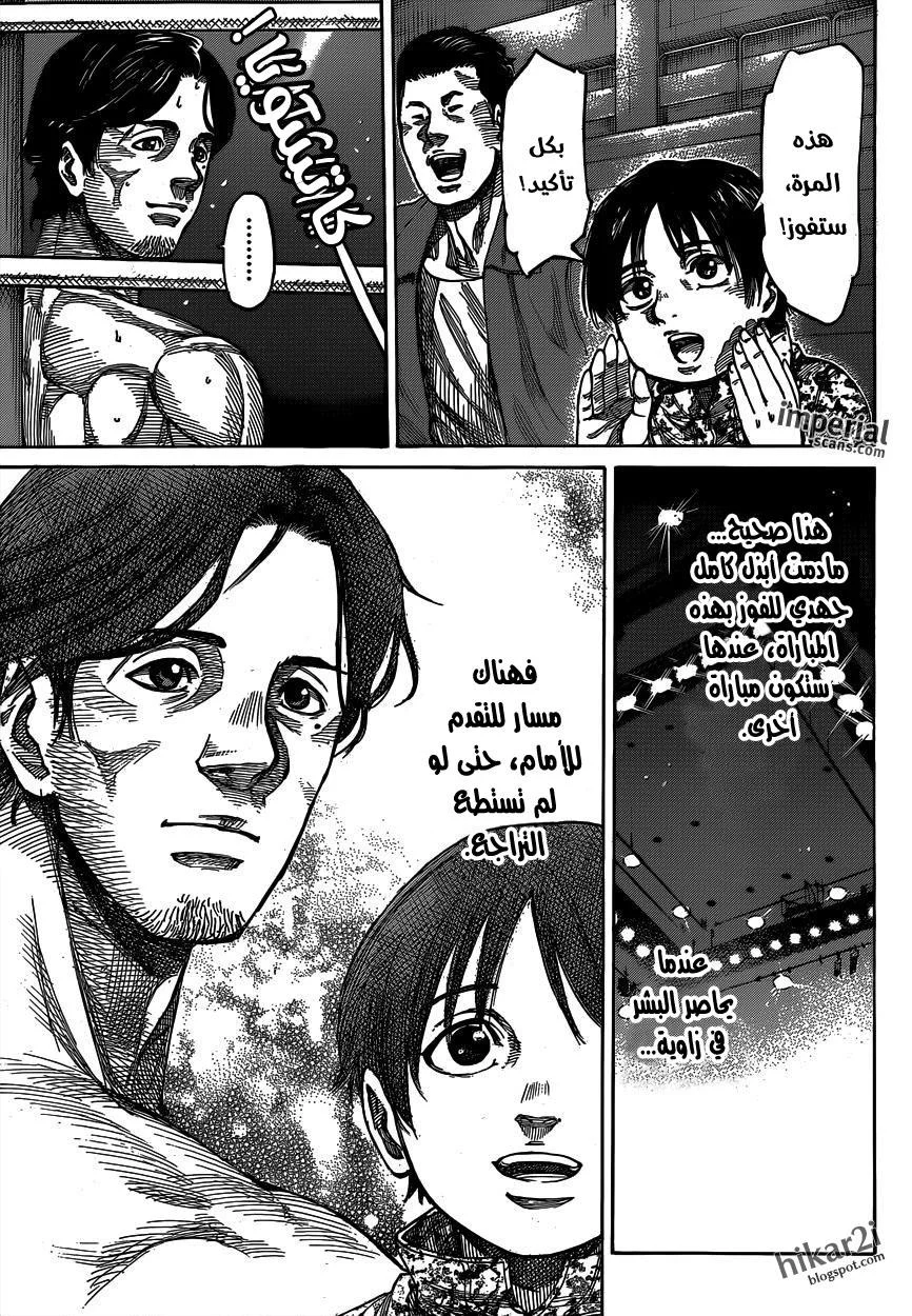 Read Rikudou AR Manga Online