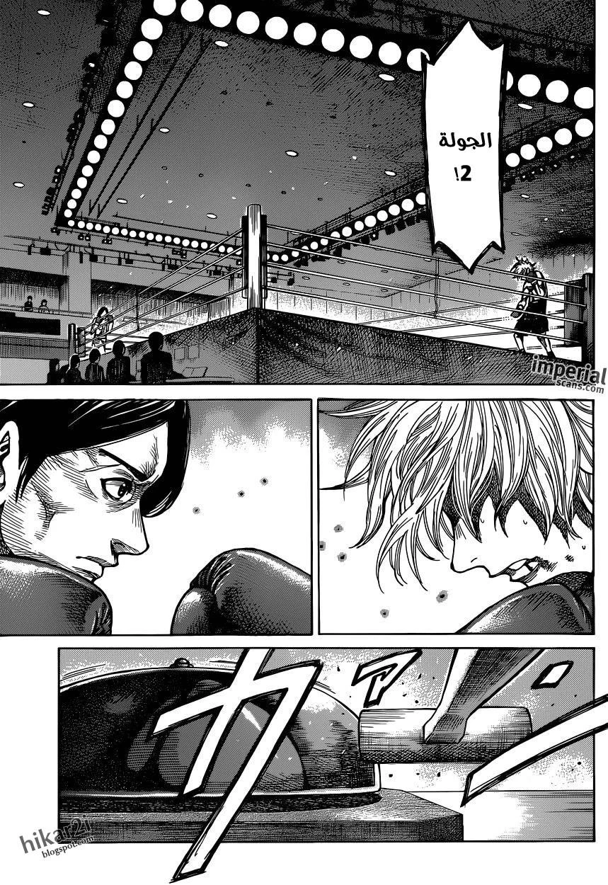 Read Rikudou AR Manga Online