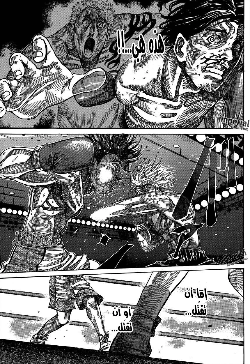 Read Rikudou AR Manga Online