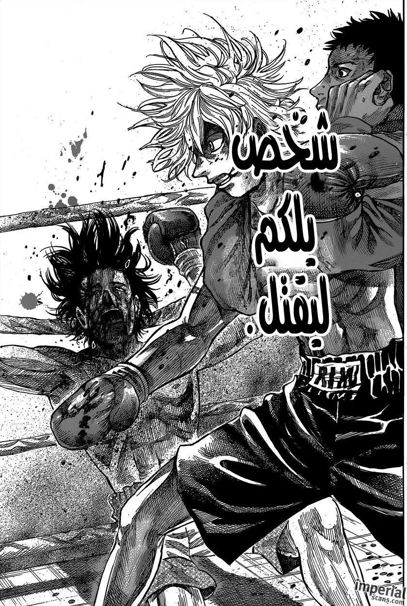 Read Rikudou AR Manga Online