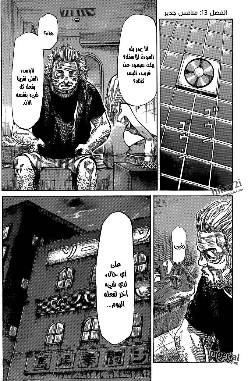 Read Rikudou AR Manga Online