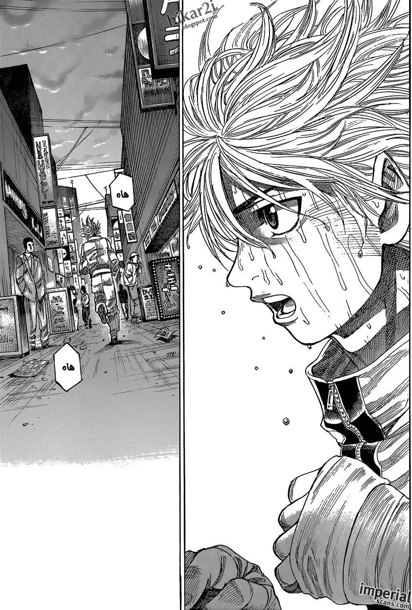 Read Rikudou AR Manga Online