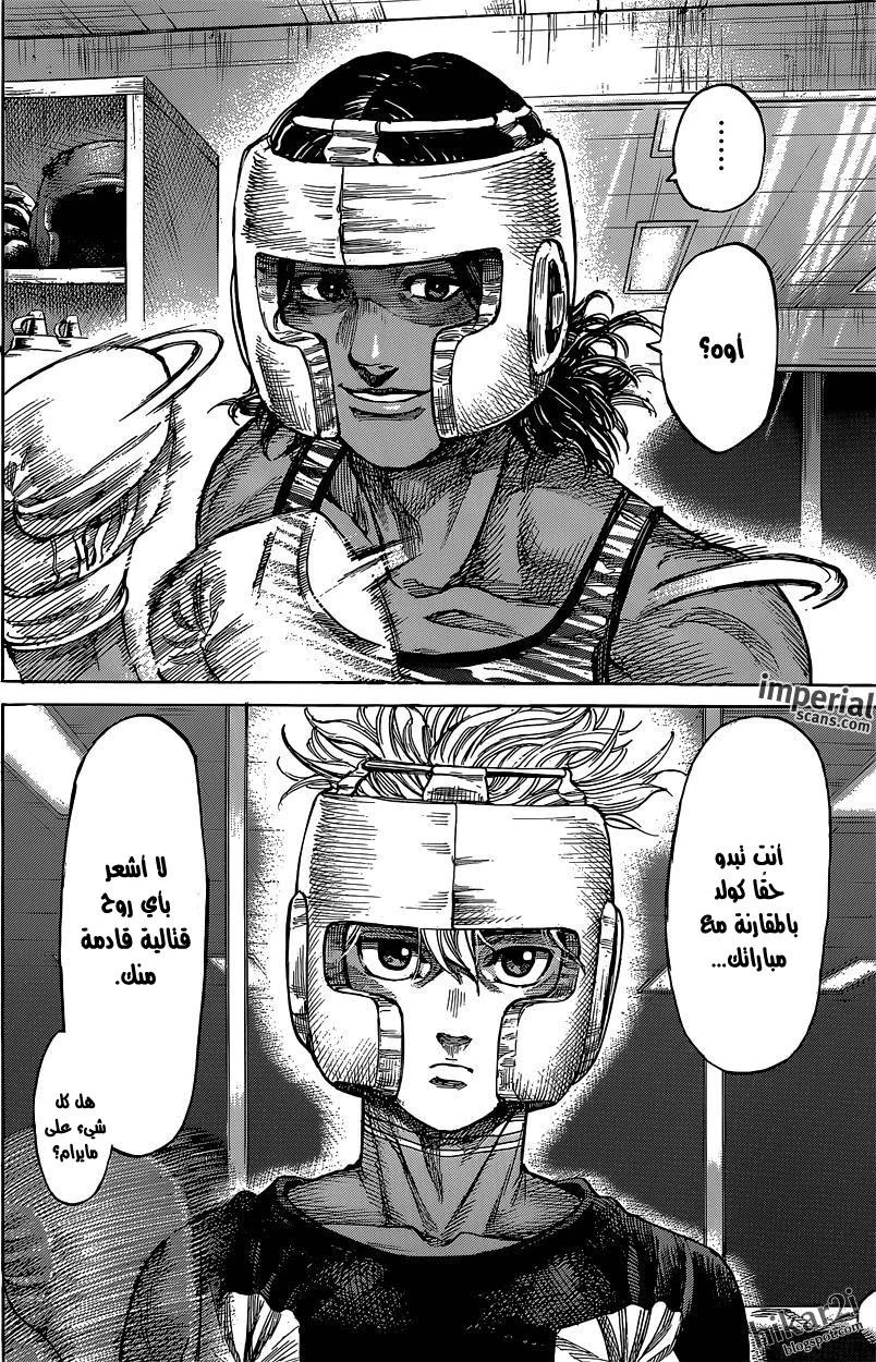 Read Rikudou AR Manga Online