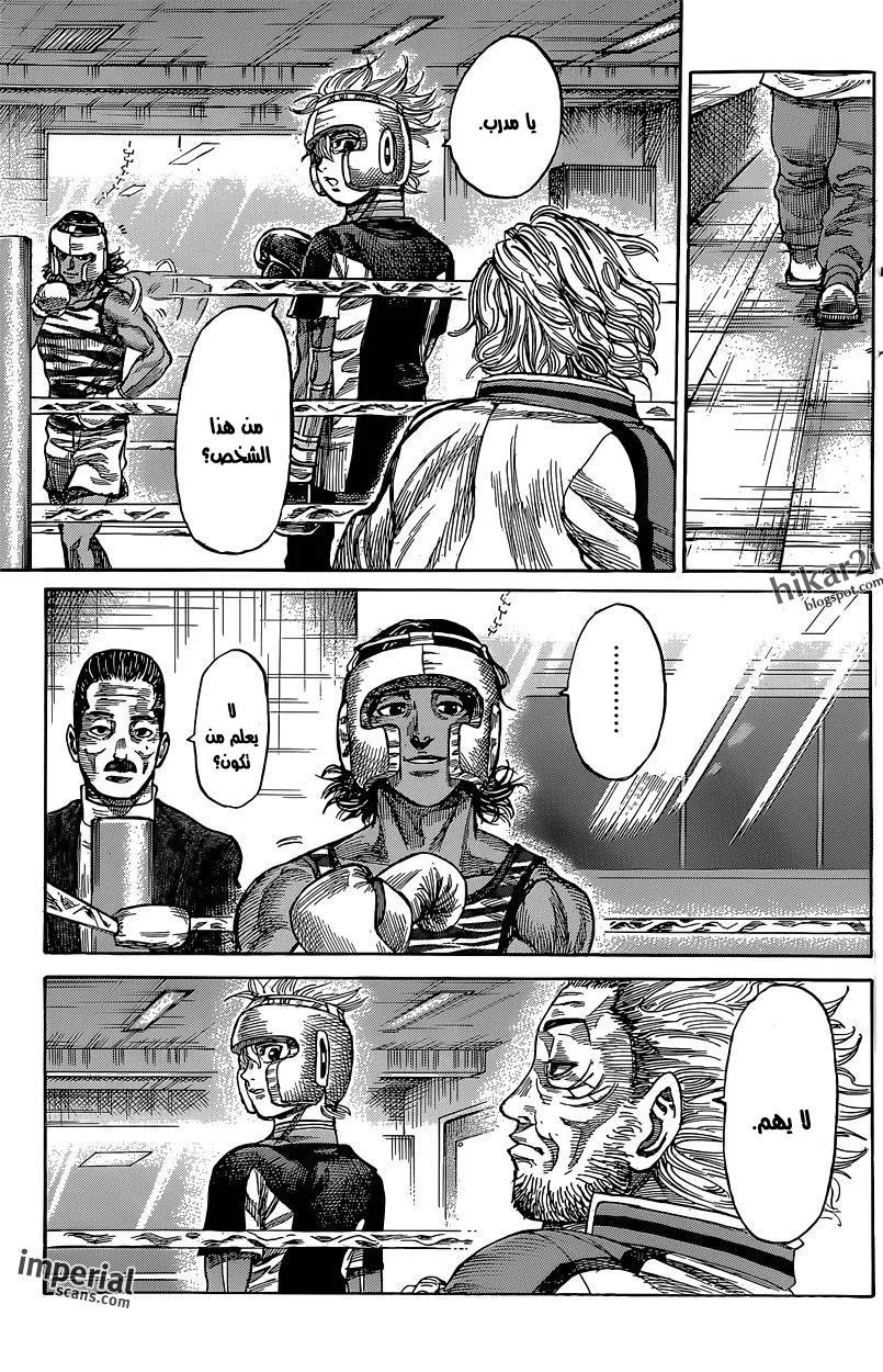 Read Rikudou AR Manga Online