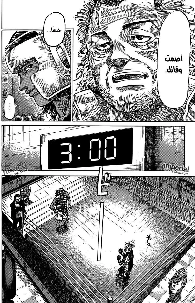 Read Rikudou AR Manga Online