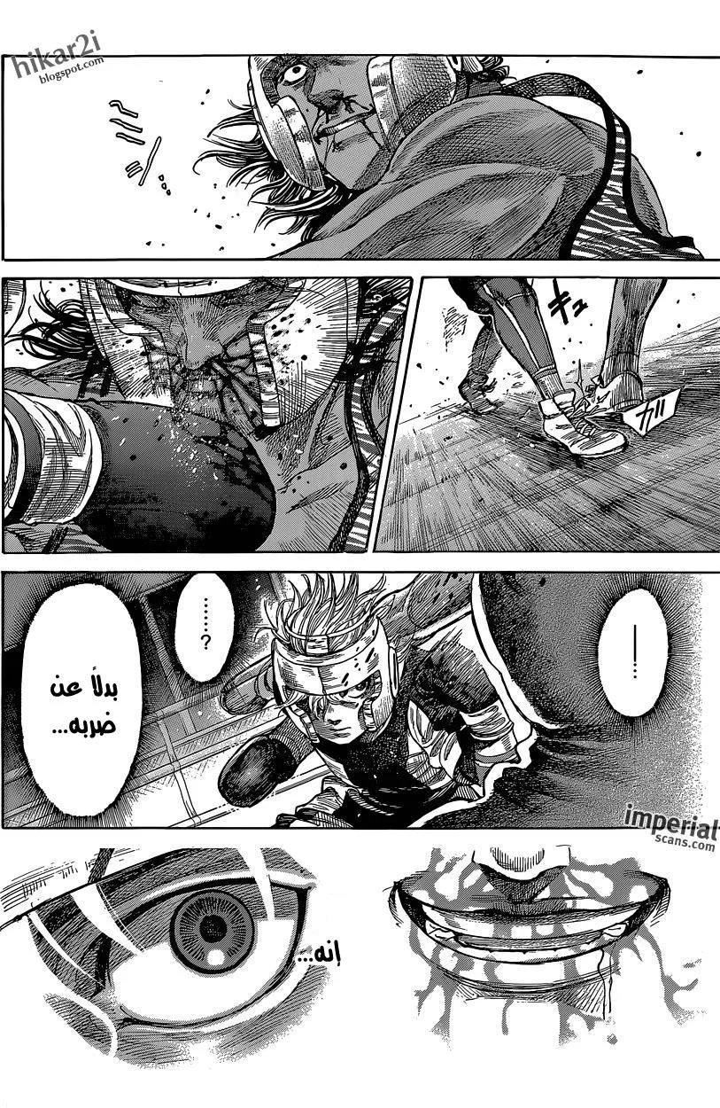 Read Rikudou AR Manga Online