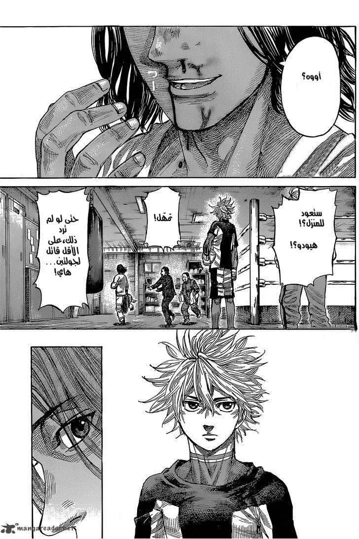 Read Rikudou AR Manga Online