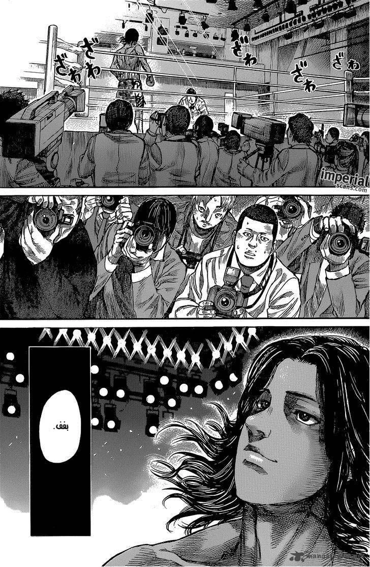 Read Rikudou AR Manga Online