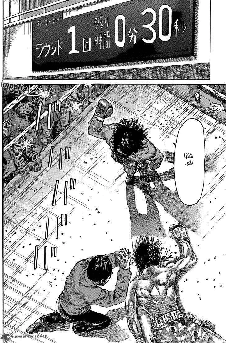 Read Rikudou AR Manga Online