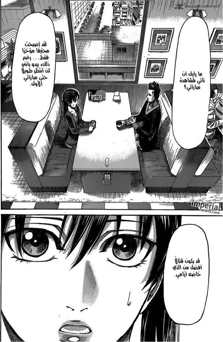 Read Rikudou AR Manga Online