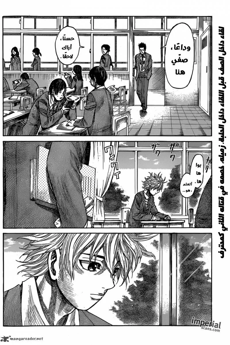 Read Rikudou AR Manga Online