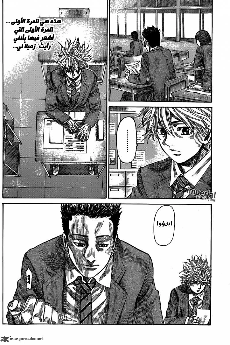 Read Rikudou AR Manga Online