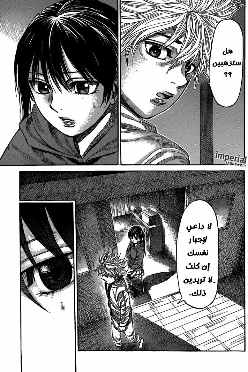 Read Rikudou AR Manga Online