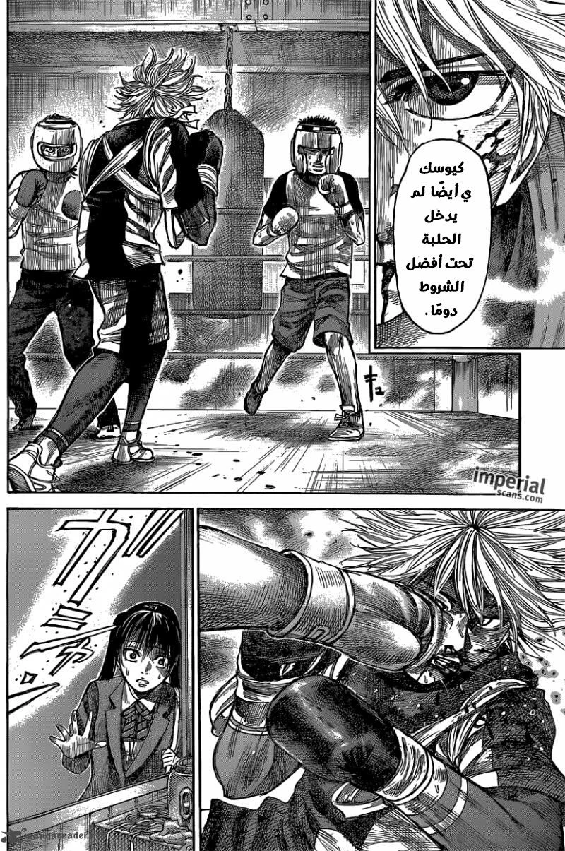 Read Rikudou AR Manga Online