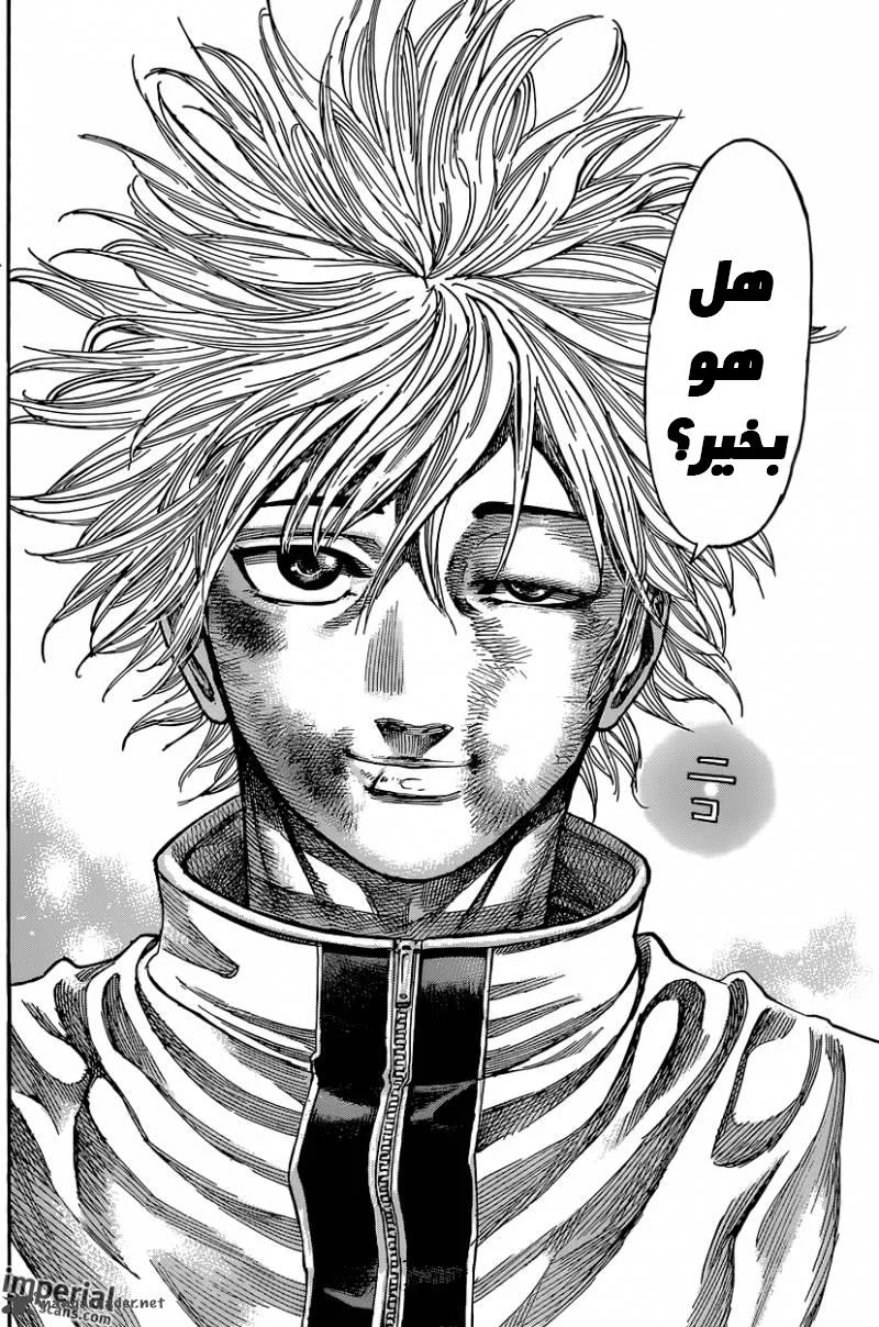 Read Rikudou AR Manga Online