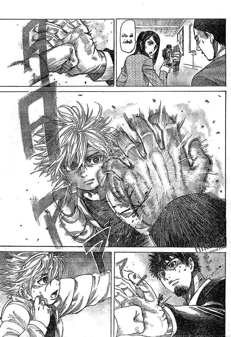 Read Rikudou AR Manga Online