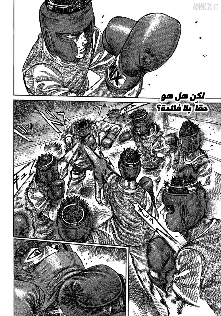 Read Rikudou AR Manga Online