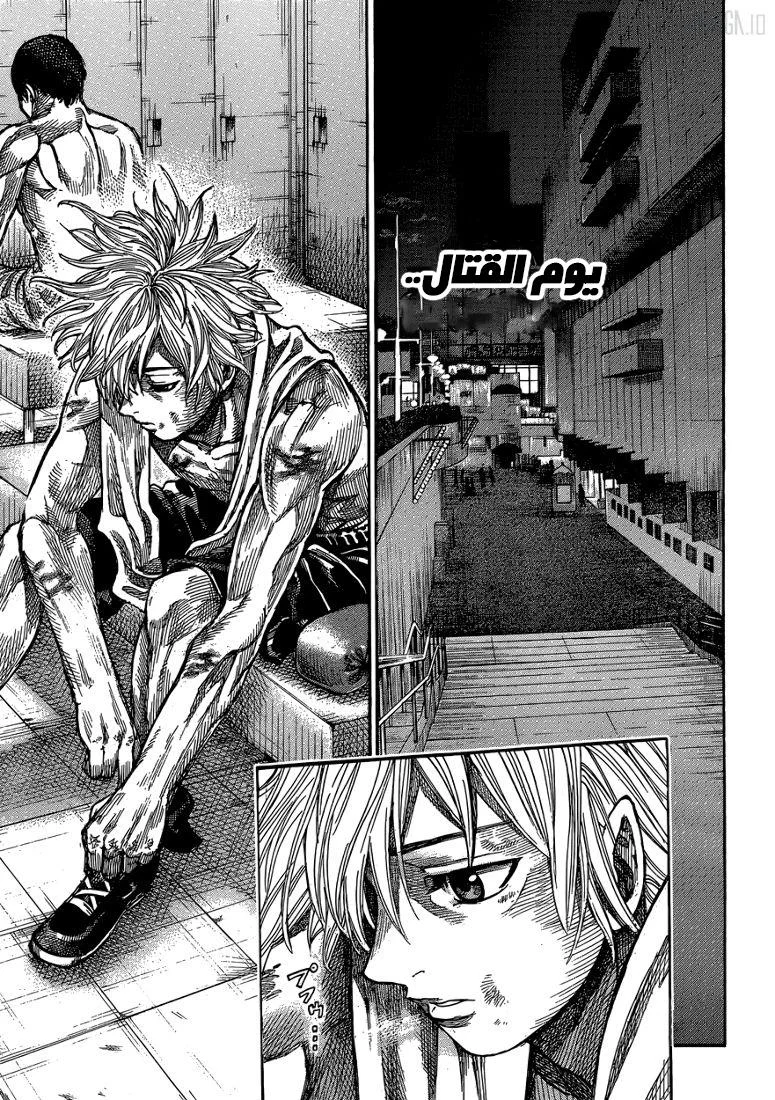 Read Rikudou AR Manga Online