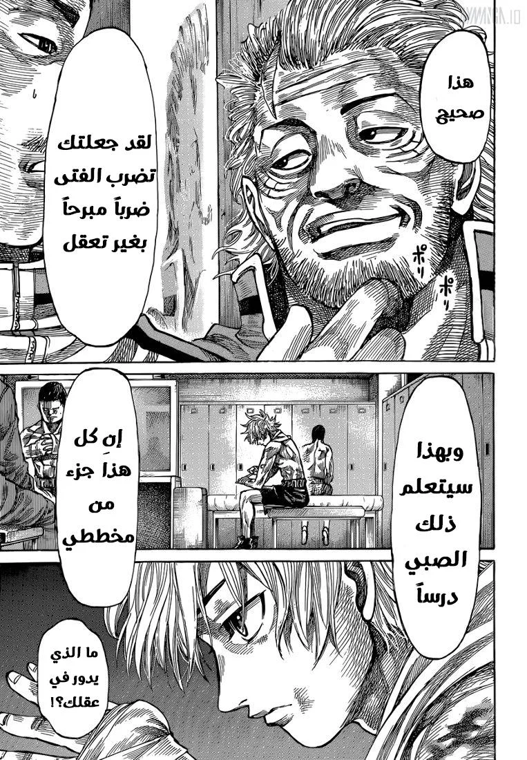 Read Rikudou AR Manga Online