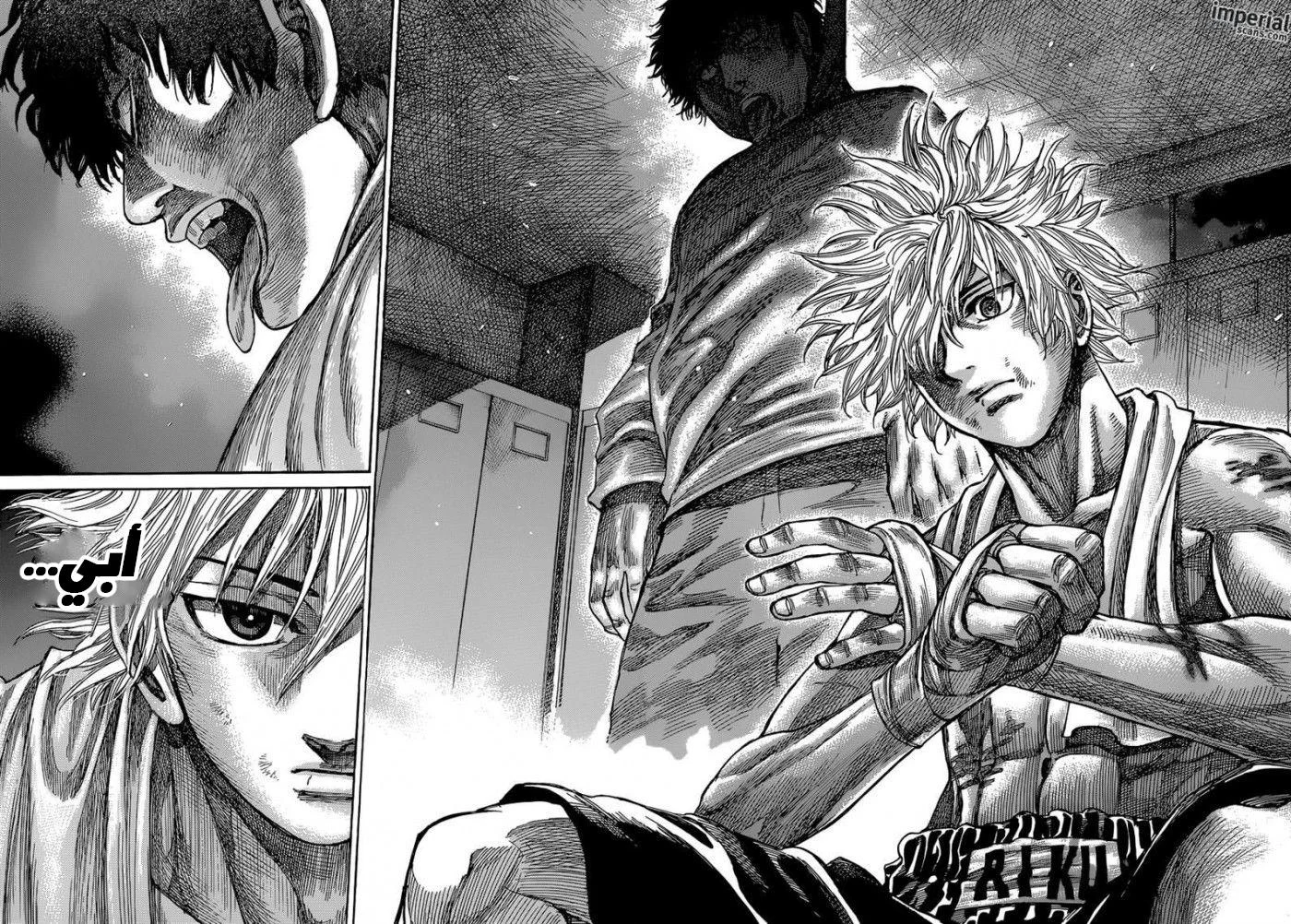 Read Rikudou AR Manga Online