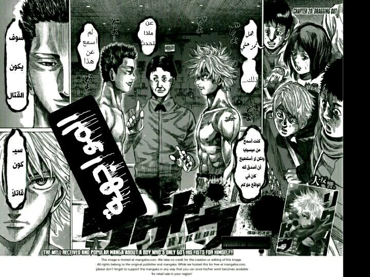 Read Rikudou AR Manga Online