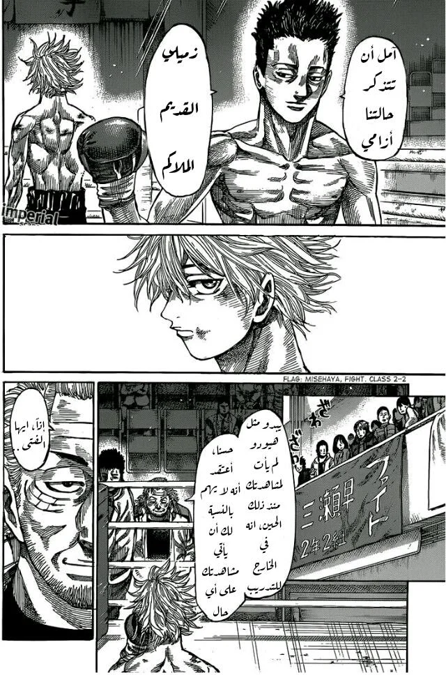Read Rikudou AR Manga Online