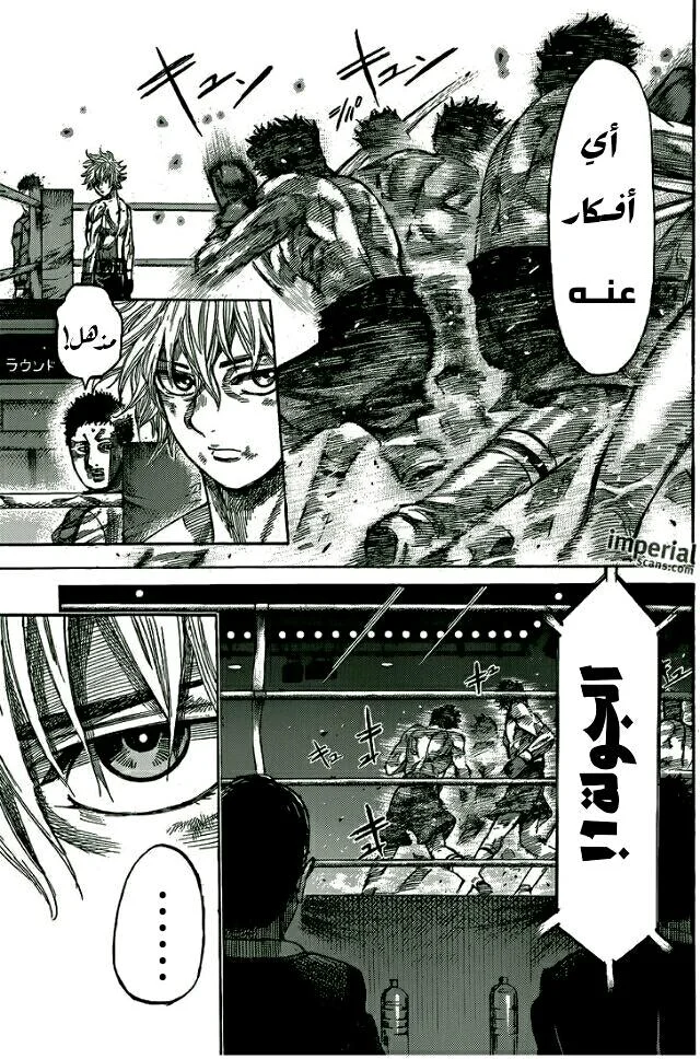 Read Rikudou AR Manga Online