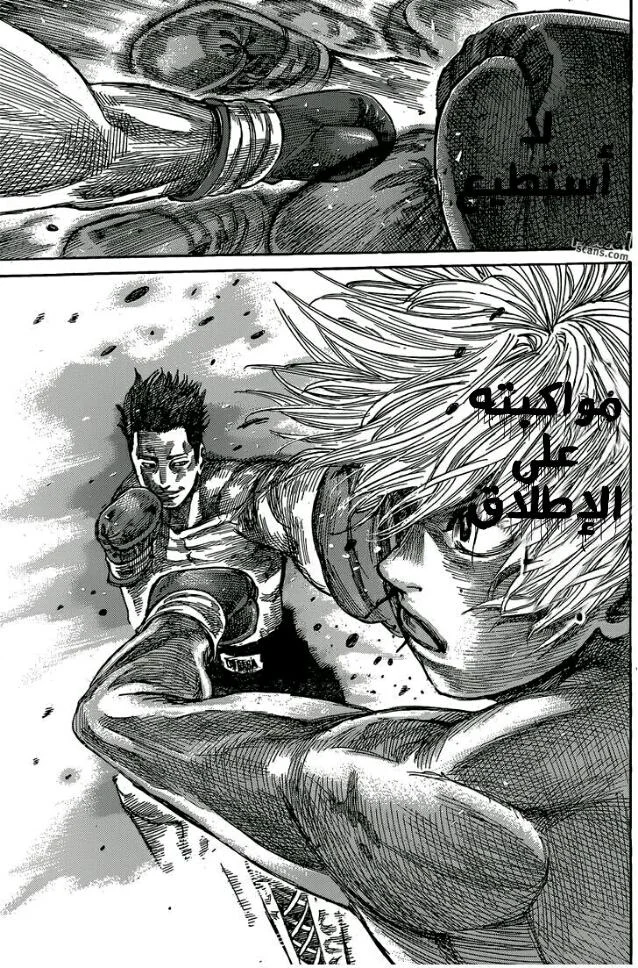 Read Rikudou AR Manga Online