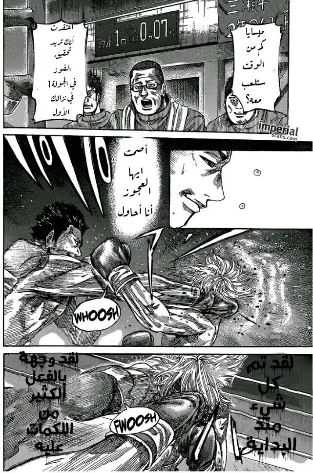 Read Rikudou AR Manga Online