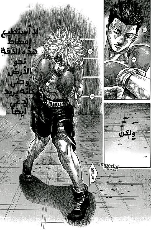 Read Rikudou AR Manga Online