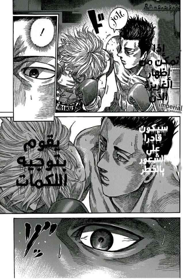 Read Rikudou AR Manga Online