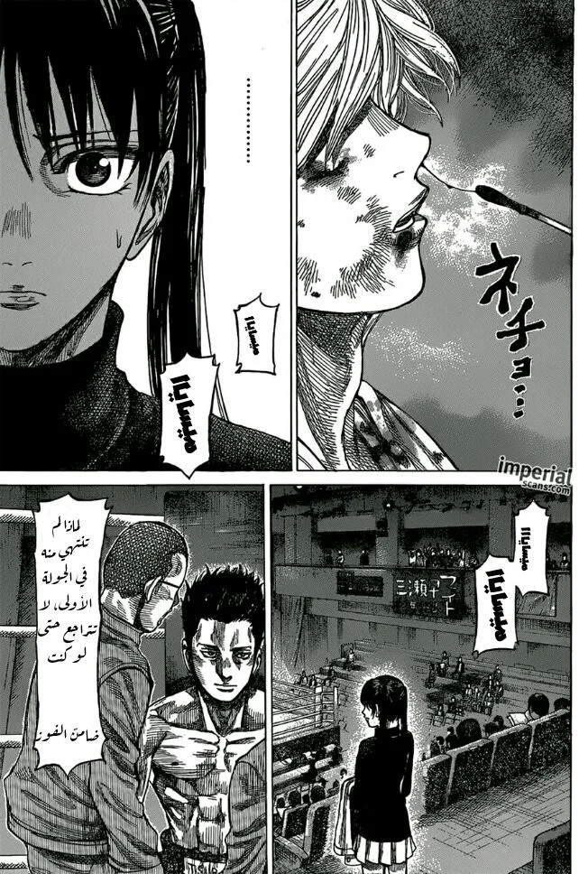 Read Rikudou AR Manga Online