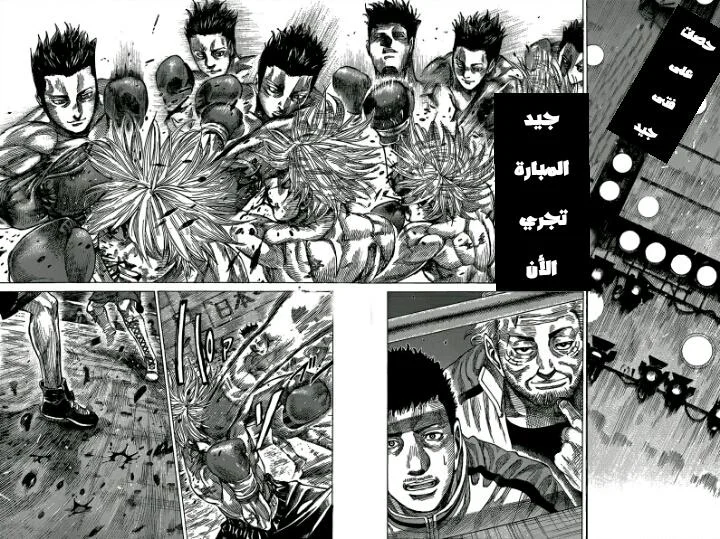 Read Rikudou AR Manga Online