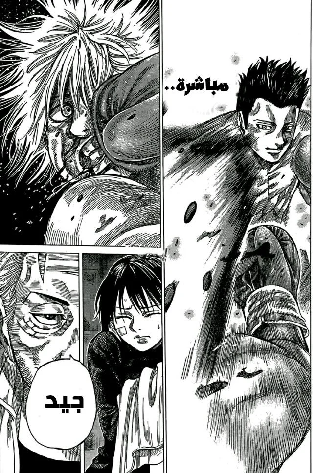 Read Rikudou AR Manga Online