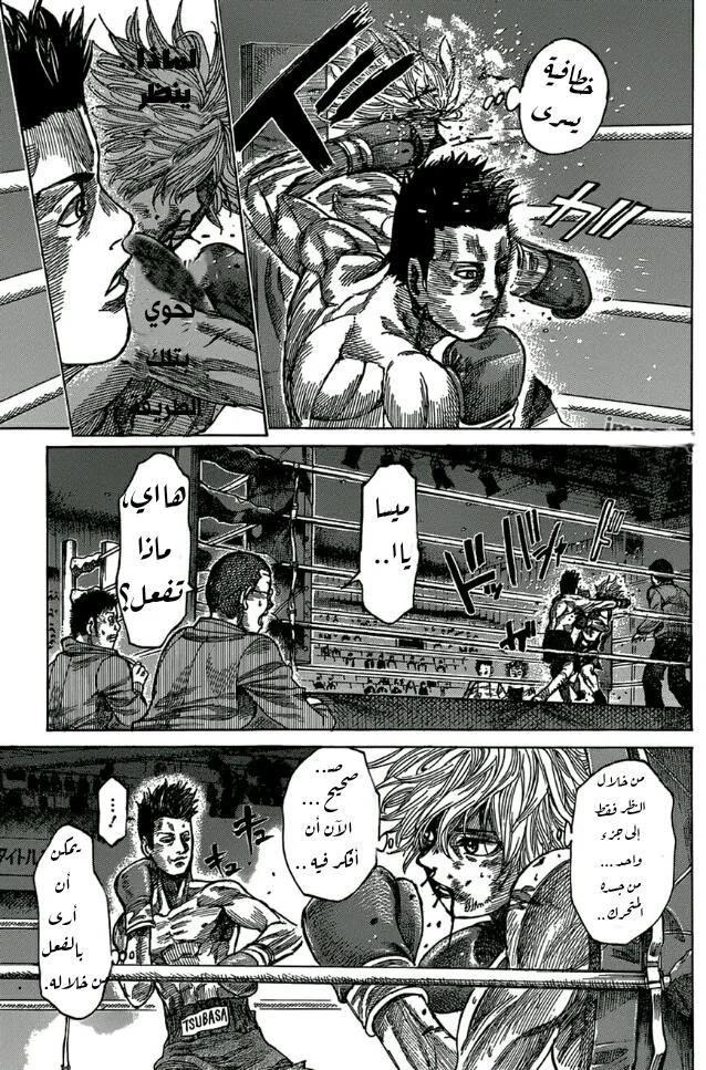 Read Rikudou AR Manga Online