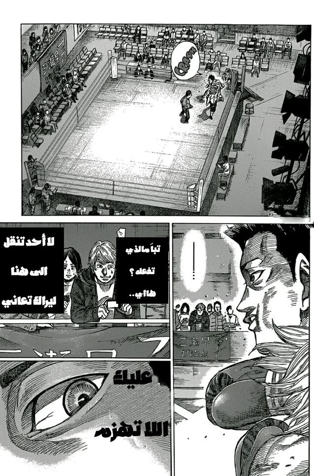 Read Rikudou AR Manga Online