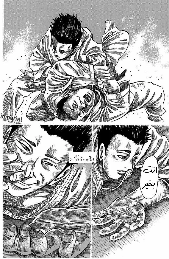 Read Rikudou AR Manga Online
